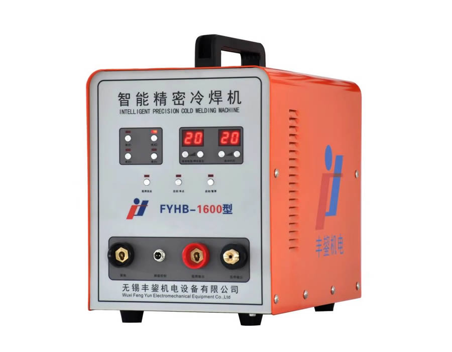 FYHB-1600 智能精密冷焊機(jī)