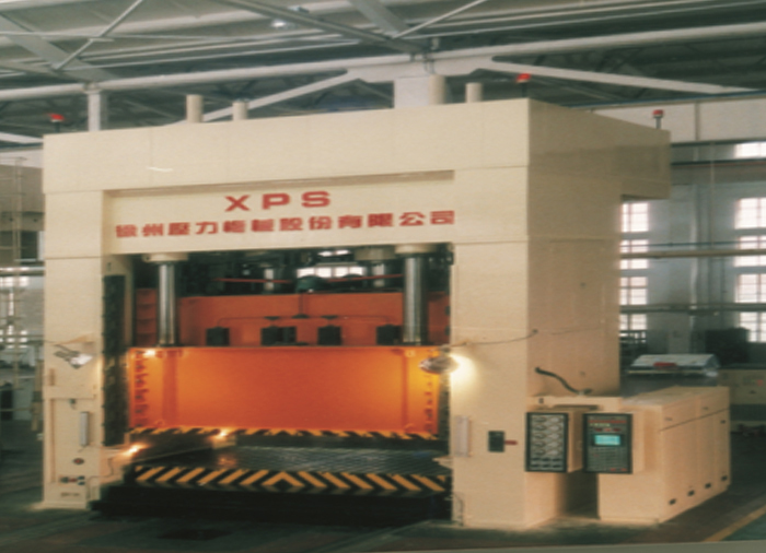 液壓機(jī)的簡(jiǎn)介、用途和工作原理